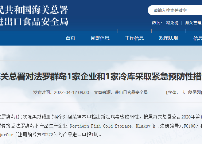 贵州疫情最新通报公告消息，贵州疫情最新通报公告消息图片