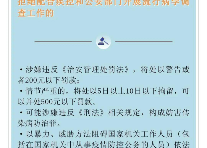疫情防控下的家庭故事，疫情期间的家庭小故事作文