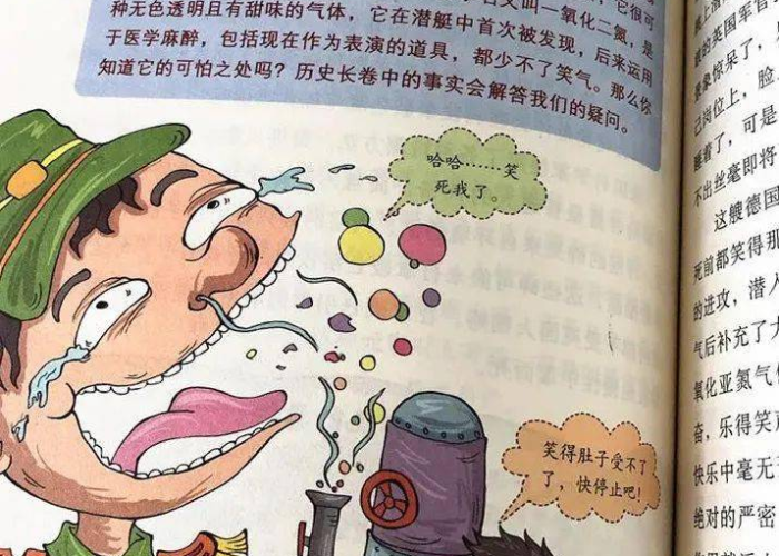 疫情下家教生活免费漫画，疫情期间家教故事征文家长篇