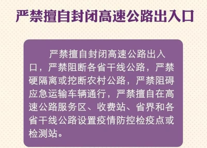 疫情什么时候停止的，疫情什么时候停止的最新消息