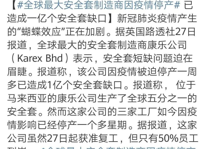 疫情到底什么时候才能结束，疫情什么时候才能彻底结束知乎