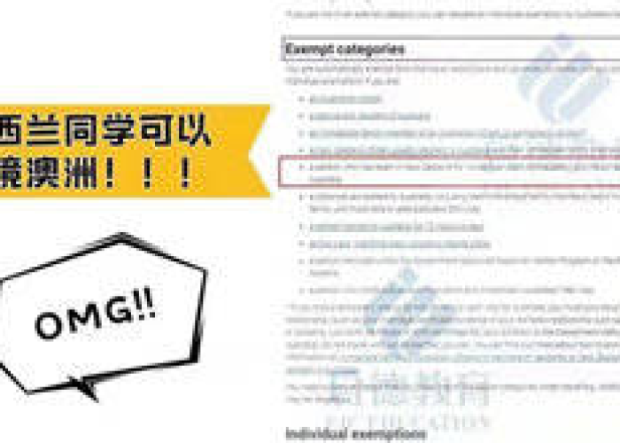 全球疫情排名，全球疫惰排行