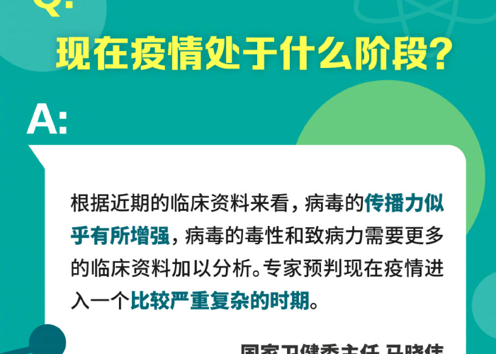 肺炎疫情啥时候开始的啊，肺炎疫情什么时候开始的