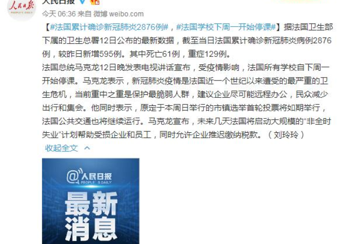 宁波疫情确诊，宁波确诊新冠肺炎最新消息