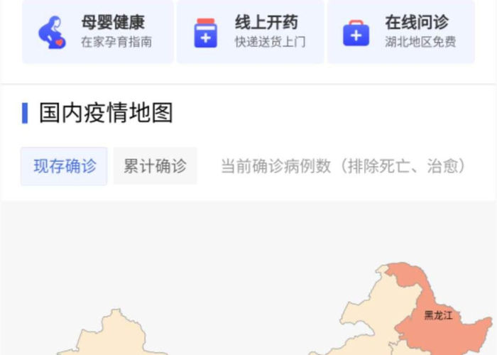 新冠疫情开始和结束时间是哪一年，新冠疫情开始的时间