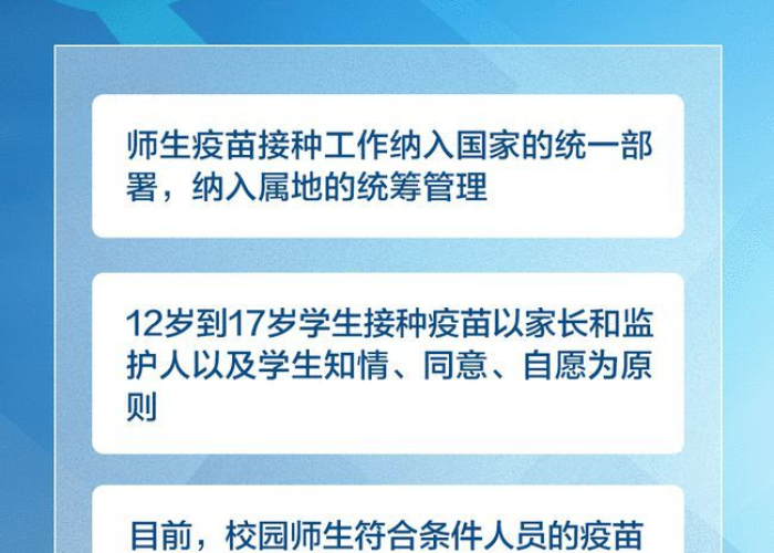 几年的疫情，几年的疫情防控