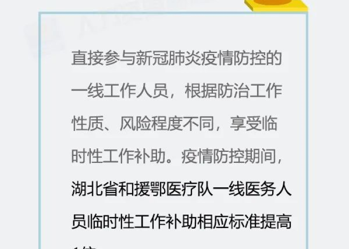 疫情期间无收入申请补助怎么写，疫情无收入怎么办