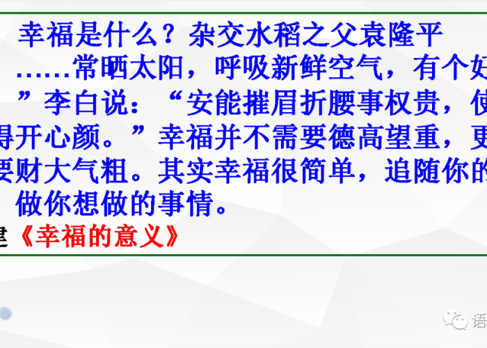疫情的开始与结束，疫情的开始与结束作文