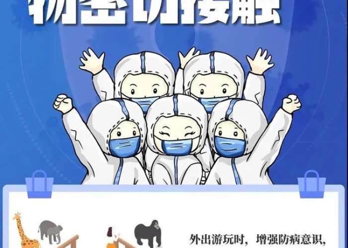 疫情是在哪一年发生的，疫情是哪一年发生的哪一年结束的