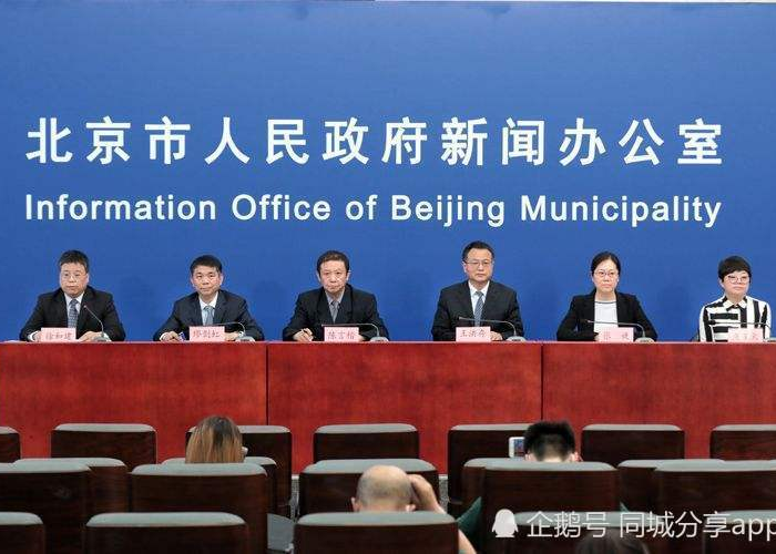 疫情最新数据消息通告北京，疫情最新情况北京疫情
