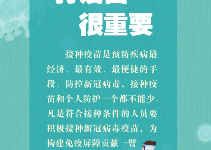疫情三年是哪三年阳历几月几日，新冠疫情三年能结束吗