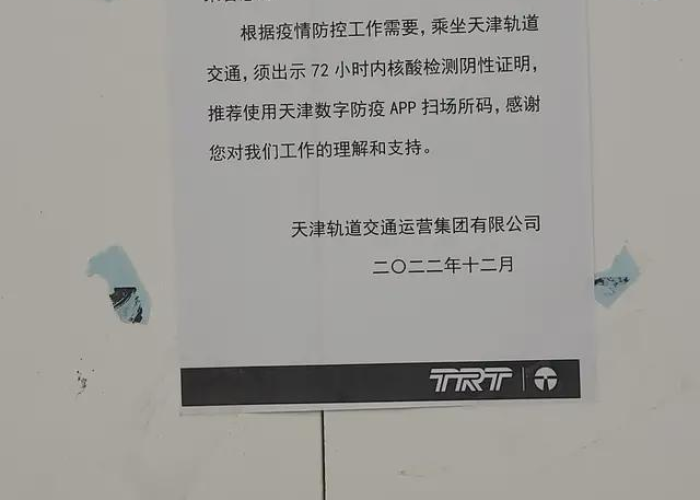 疫情何时解封，疫情何时解封最新消息