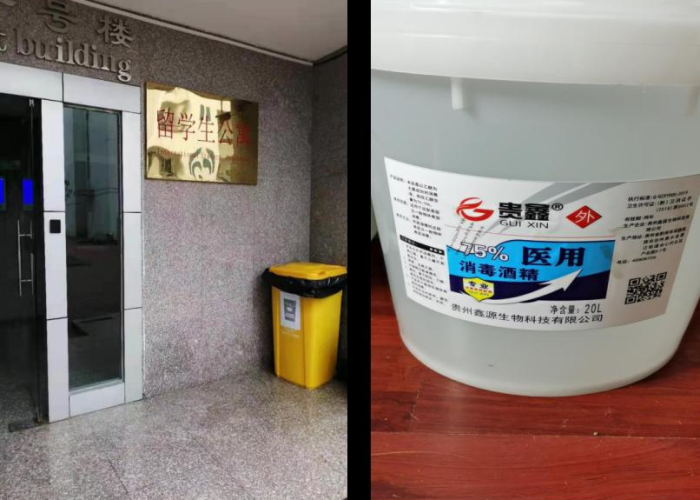 贵州疫情实时动态最新消息，贵州疫情实况