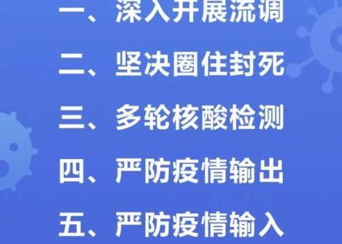 2021郑州疫情什么时候开始的，郑州疫情从什么时间开始