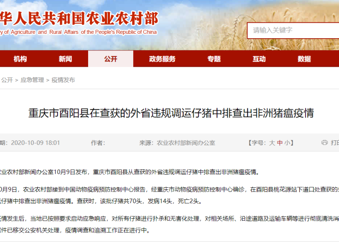重庆疫情最新播报今天，重庆疫情最新2020今天