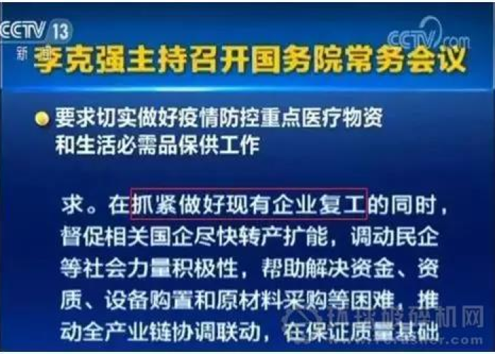 疫情大概什么时候开始的，疫情时间什么时候开始的
