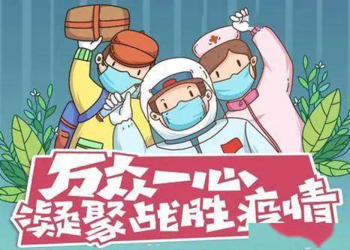 疫情在哪一年结束了，疫情哪年彻底结束