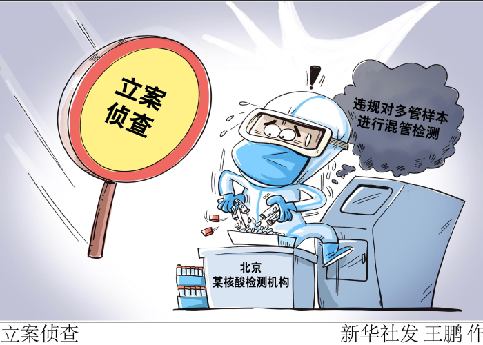 疫情最新数据图表图片，疫情最新数据显示图