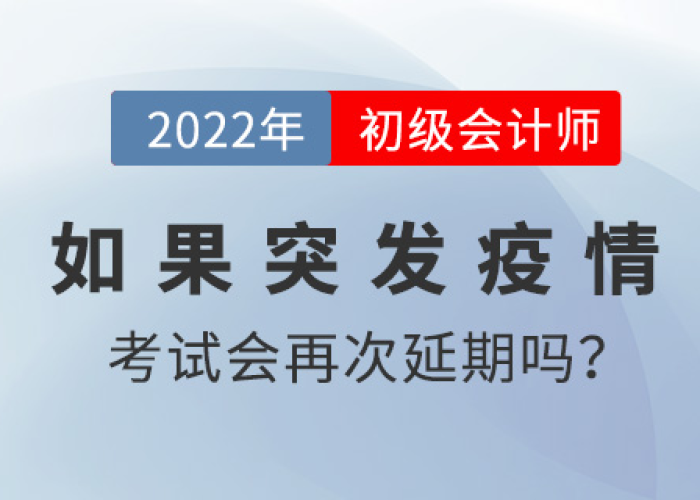 2022年疫情是什么时候开始的，2022年疫情是什么时候开始的