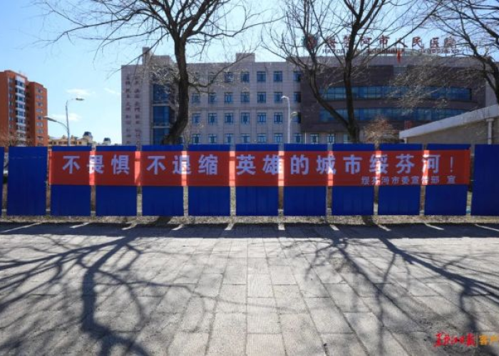 疫情什么时候打开国门，疫情啥时候打开国门