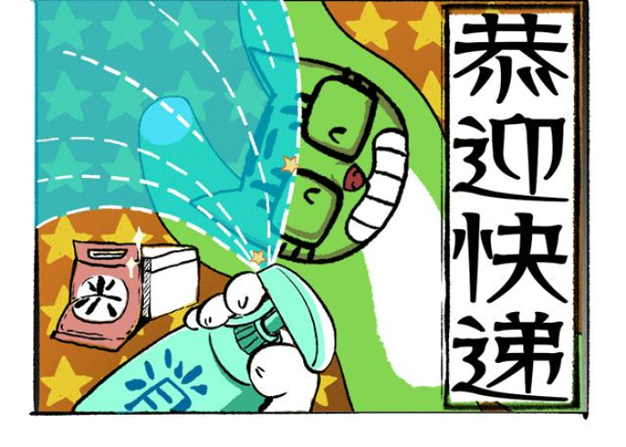 疫情期间宅在家的漫画，疫情宅在家表情包