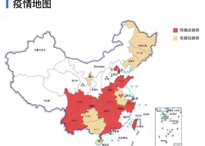 武汉疫情是那一年发生的，武汉疫情哪年
