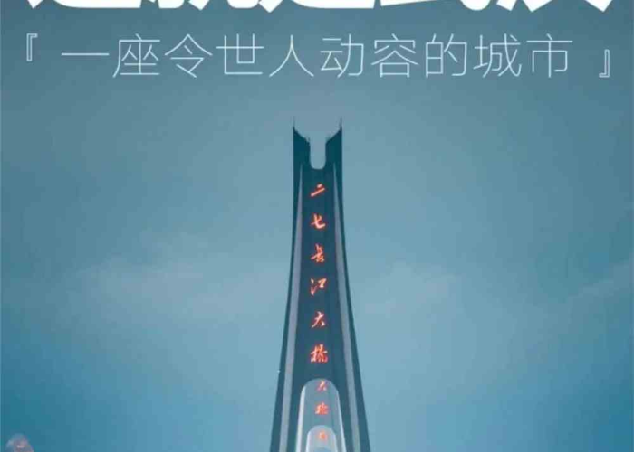 武汉疫情封城什么时候开始的，武汉疫情封城是什么时间