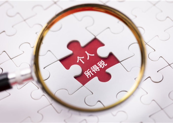 疫情三年税费减免政策时间，2021年疫情税收有没有减免政策