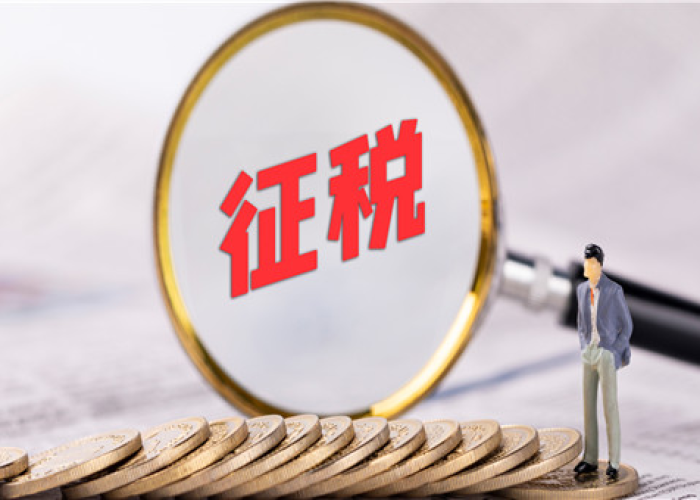 疫情三年税费减免政策时间，2021年疫情税收有没有减免政策