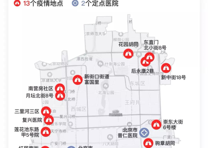 疫情最新动态图片，疫情最新动态地图消息