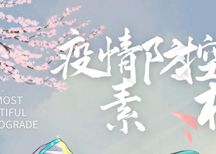 中国疫情是什么时间开始的，中国疫情是从什么时候开始