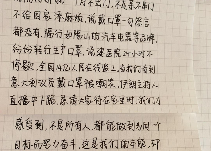 回忆抗击疫情作文，回忆疫情的作文