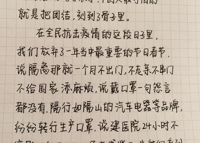 回忆抗击疫情作文，回忆疫情的作文