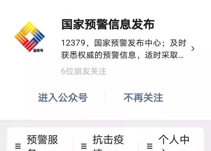 疫情最新动态数据消息查询，疫情最新动态数据报告