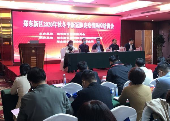 2020疫情最新数据分布图，2020疫情最新数据查询
