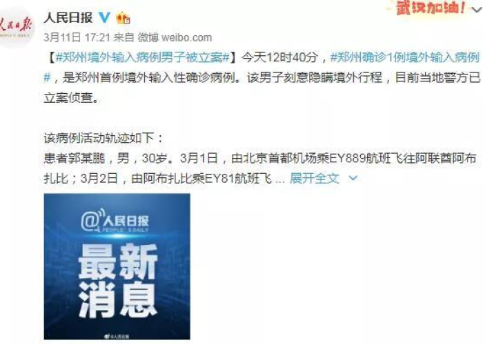 疫情算彻底结束了吗知乎，疫情已经结束了吗?