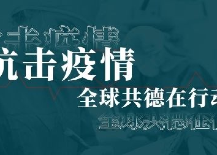 疫情什么时候遏制的，疫情什么时候初步遏制