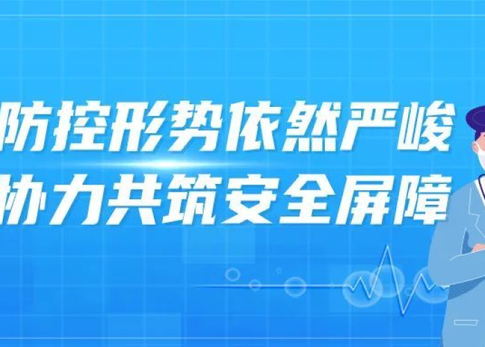 疫情什么时候遏制的，疫情什么时候初步遏制