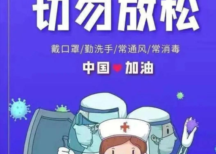 中国新冠疫情结束时间是几月几日，中国新冠疫情预计结束时间
