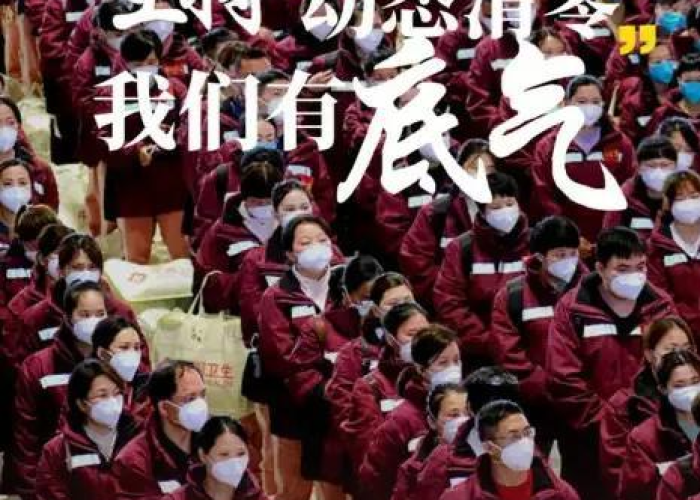 中国新冠疫情结束时间是几月几日，中国新冠疫情预计结束时间