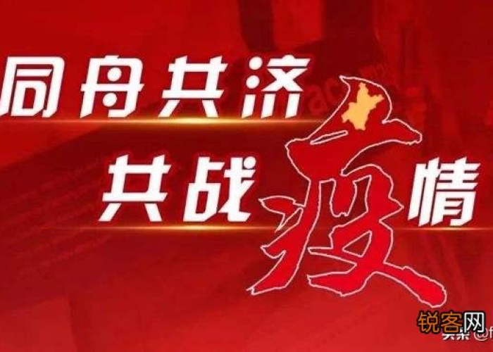 疫情是在哪一天结束的，疫情哪一天开始的