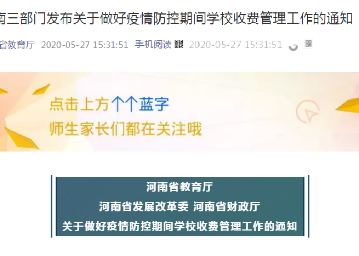 三年后疫情能控制住吗，三年后疫情会好吗
