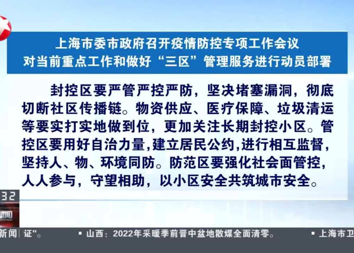 三年后疫情能控制住吗，三年后疫情会好吗