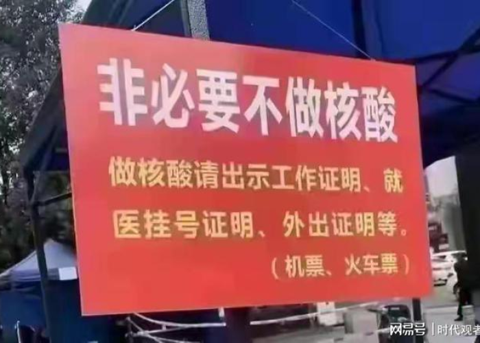 河南12日疫情最新消息，河南12号疫情最新消息