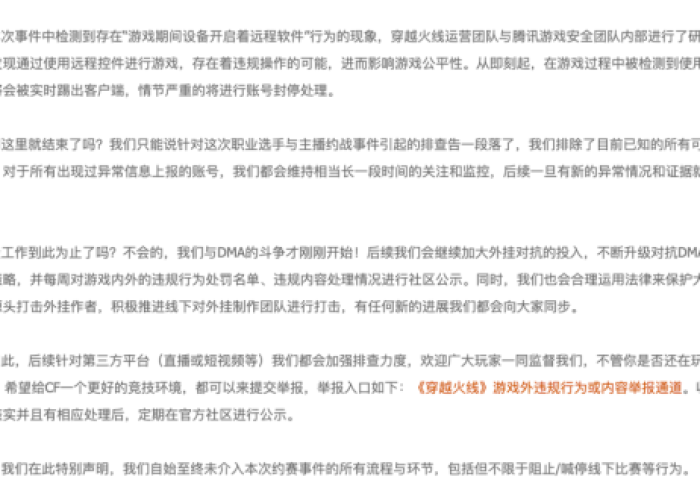 2023年疫情全面解封感想，解封后感想