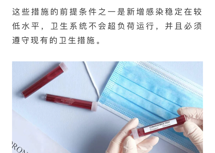 2023年疫情全面解封感想，解封后感想