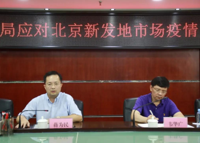 北京疫情从什么时候开始的，北京疫情是哪天开始的