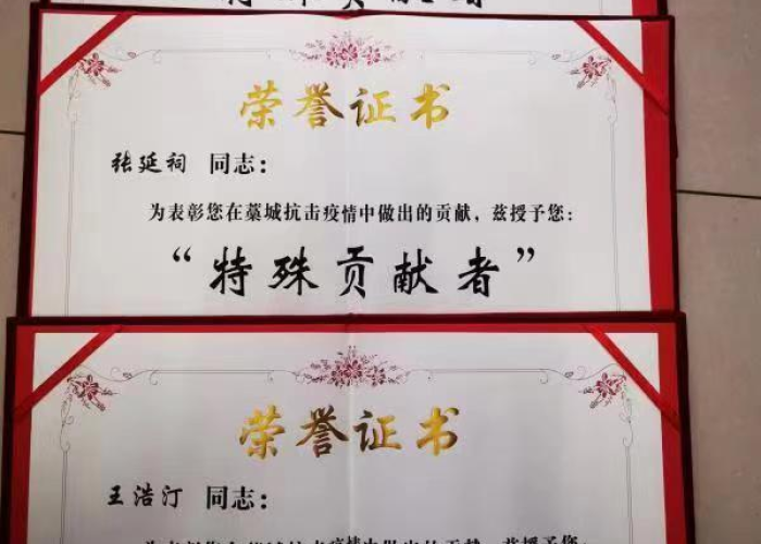 藁城疫情哪天发现的，藁城疫情起始时间