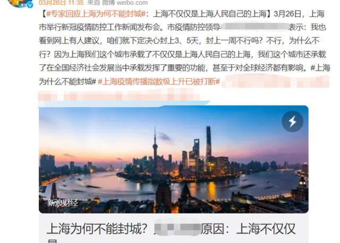 上海疫情什么时候严重一点，上海疫情估计什么时候结束