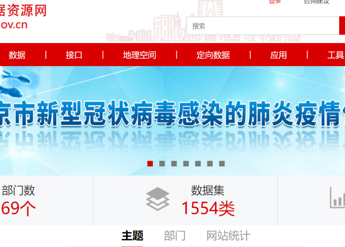 疫情最新数据消息?，浙江省疫情最新数据消息